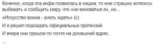 «Вы лутшые»: мэр Днепра Филатов вспомнил о члене, мотоцикле и признался в любви к журналистам 4