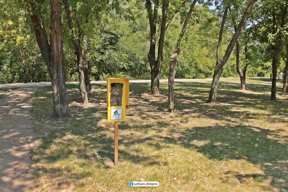 Убирайте за своим питомцем