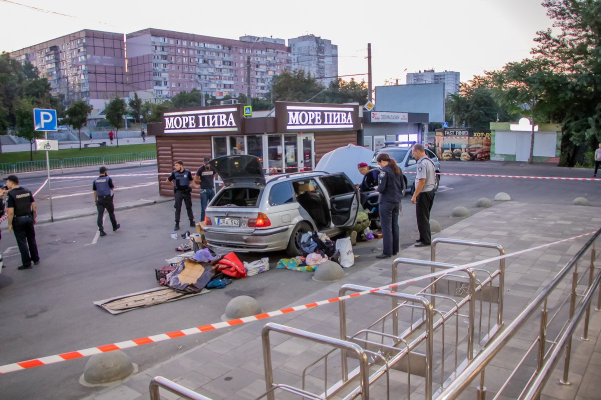 Инцидент произошел около 5:00 Инцидент произошел около 5:00