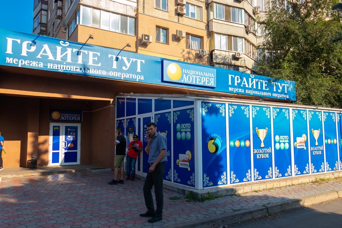 В Кривом Роге активисты «Рух Вiльна Доля» провели рейд по игровым автоматам 7