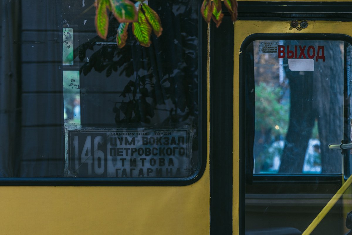 Никто не пострадал