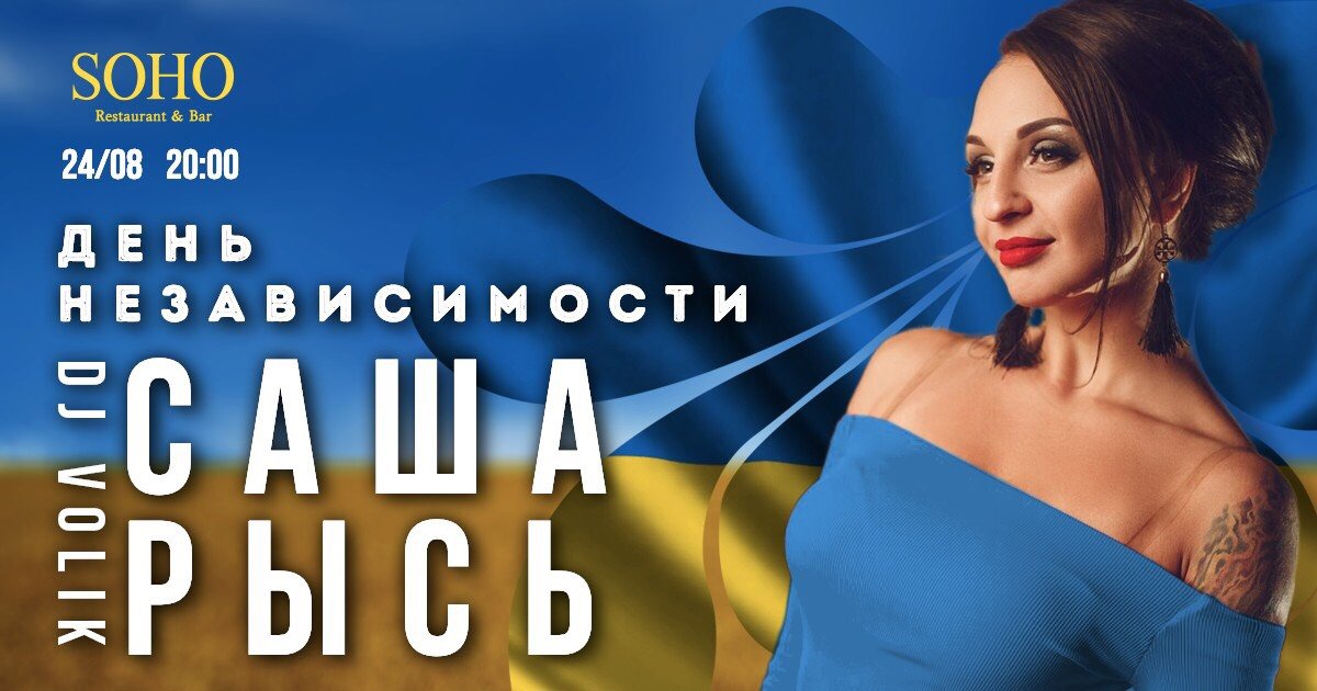 ТОП мероприятий, куда стоит пойти на выходных в Днепре 1