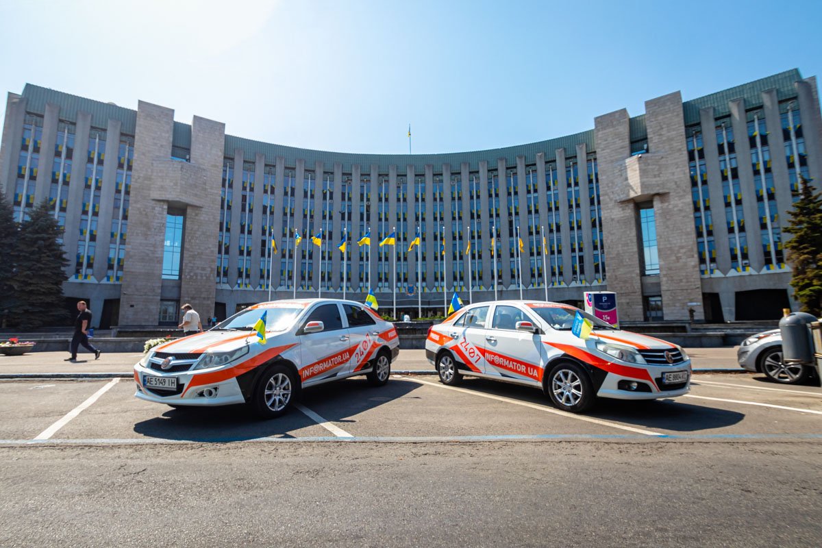 Україна - це любовь