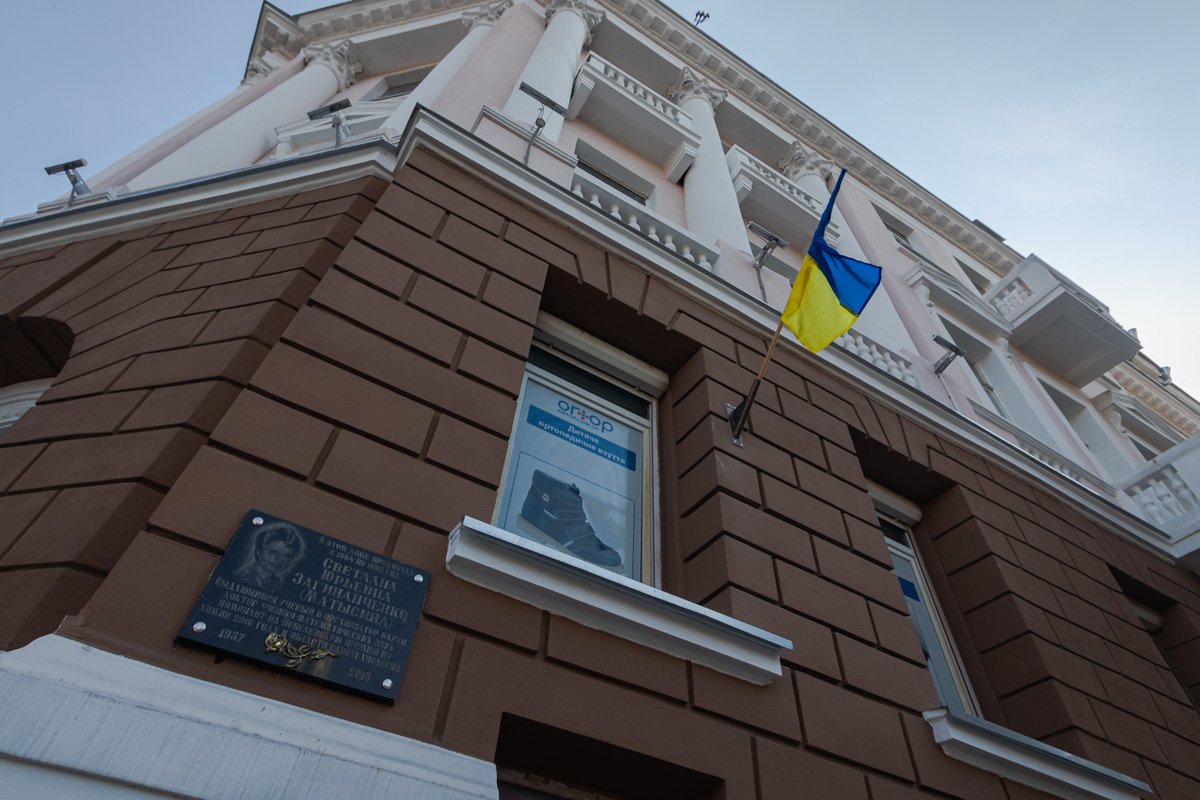 Вы знали, что раньше сверху был желтый