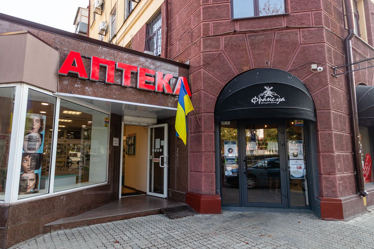 Любите Украину