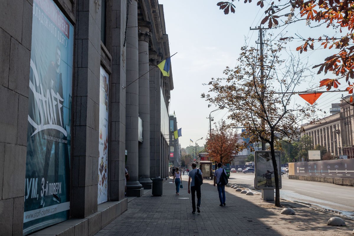 Знайте символы своего государства