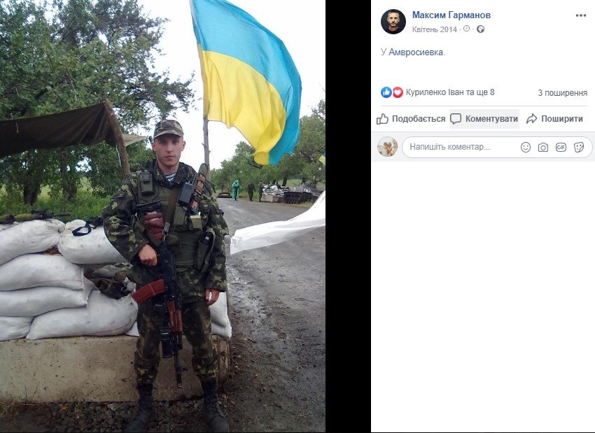 Выборем вместе