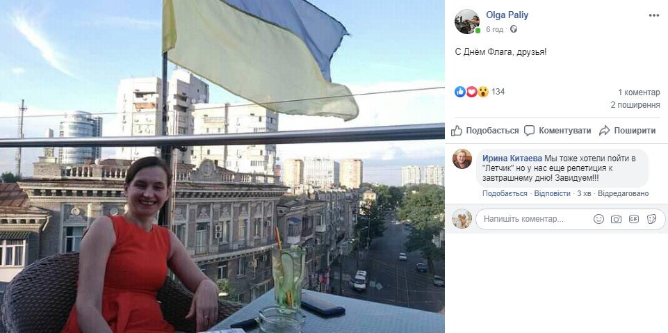 Любите свою страну