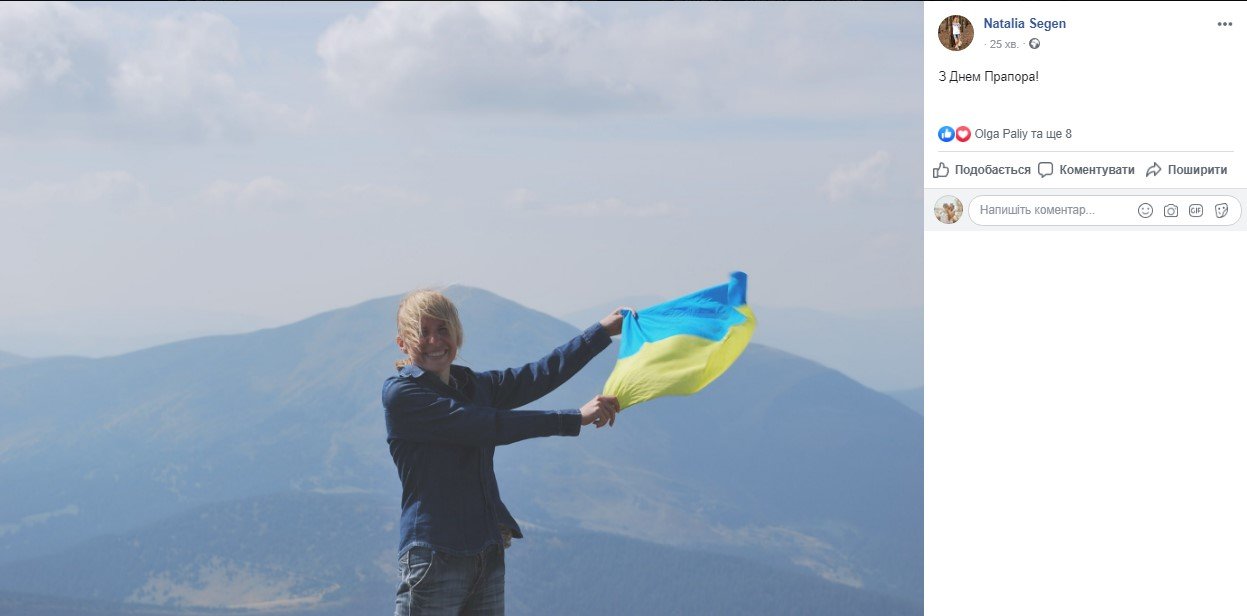 С праздником!