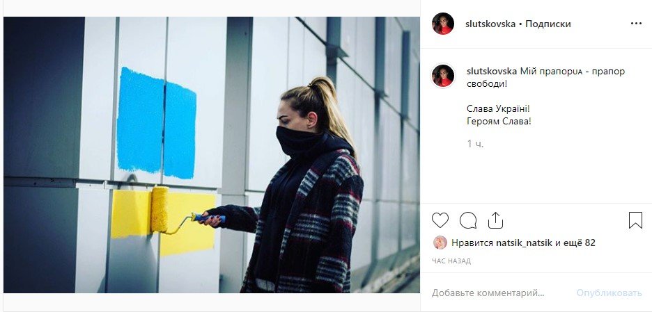 Флаг свободы