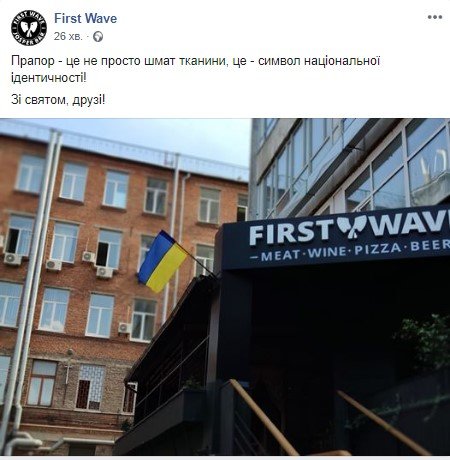 Разом і до кінця