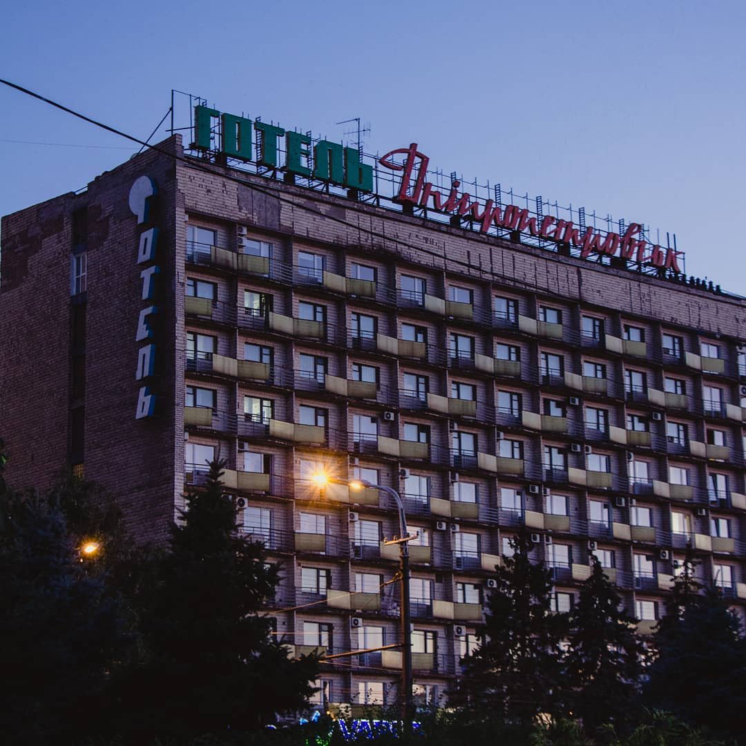 ТОП красивых фотографий Днепра из Instagram 3