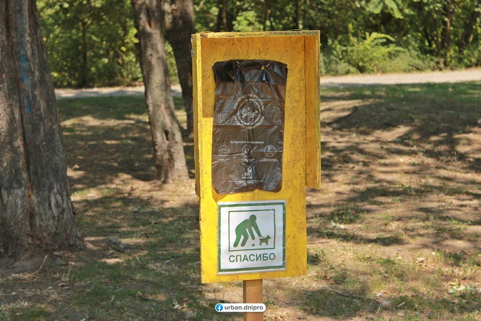 Добрый Днепр: ТОП хороших новостей недели 2