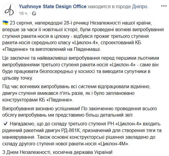 Все прошло успешно Все прошло успешно