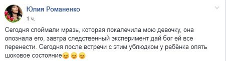 Пост на Facebook Пост на Facebook