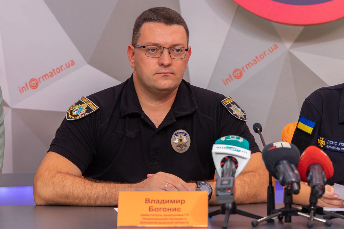 Владимир Богонис — заместитель начальника Главного управления Национальной полиции в Днепропетровской области