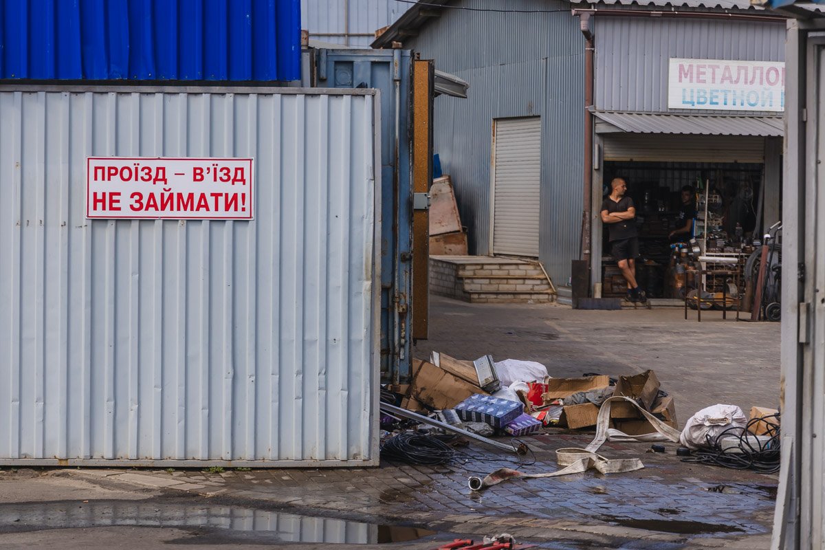 Загорелся склад Загорелся склад