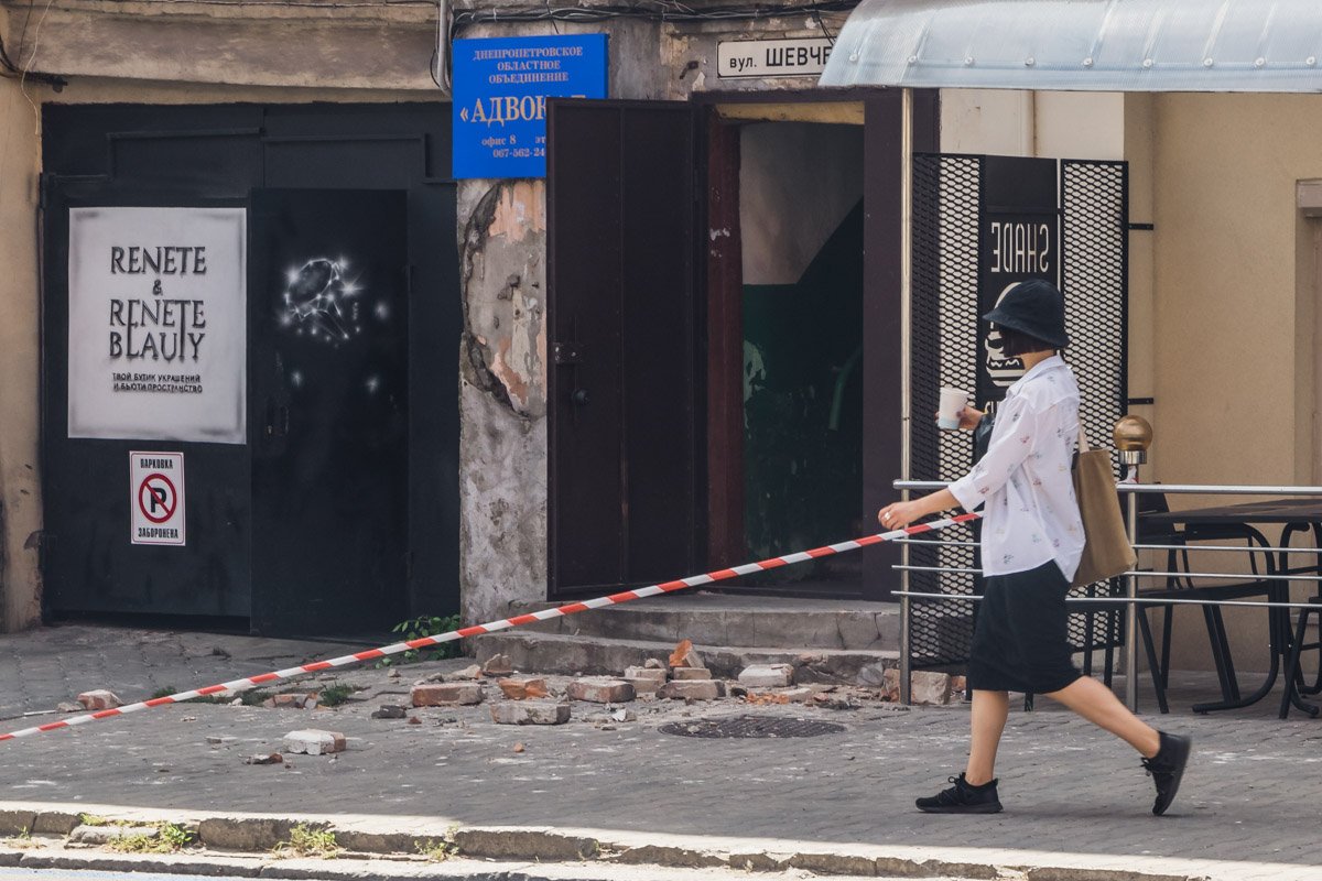 По адресу Шевченко, 55 По адресу Шевченко, 55