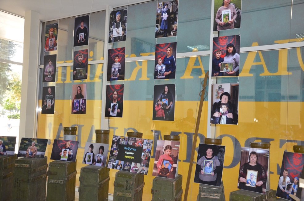 В Днепропетровской ОГА открыли фотовыставку в поддержку военнопленных и пропавших без вести 2