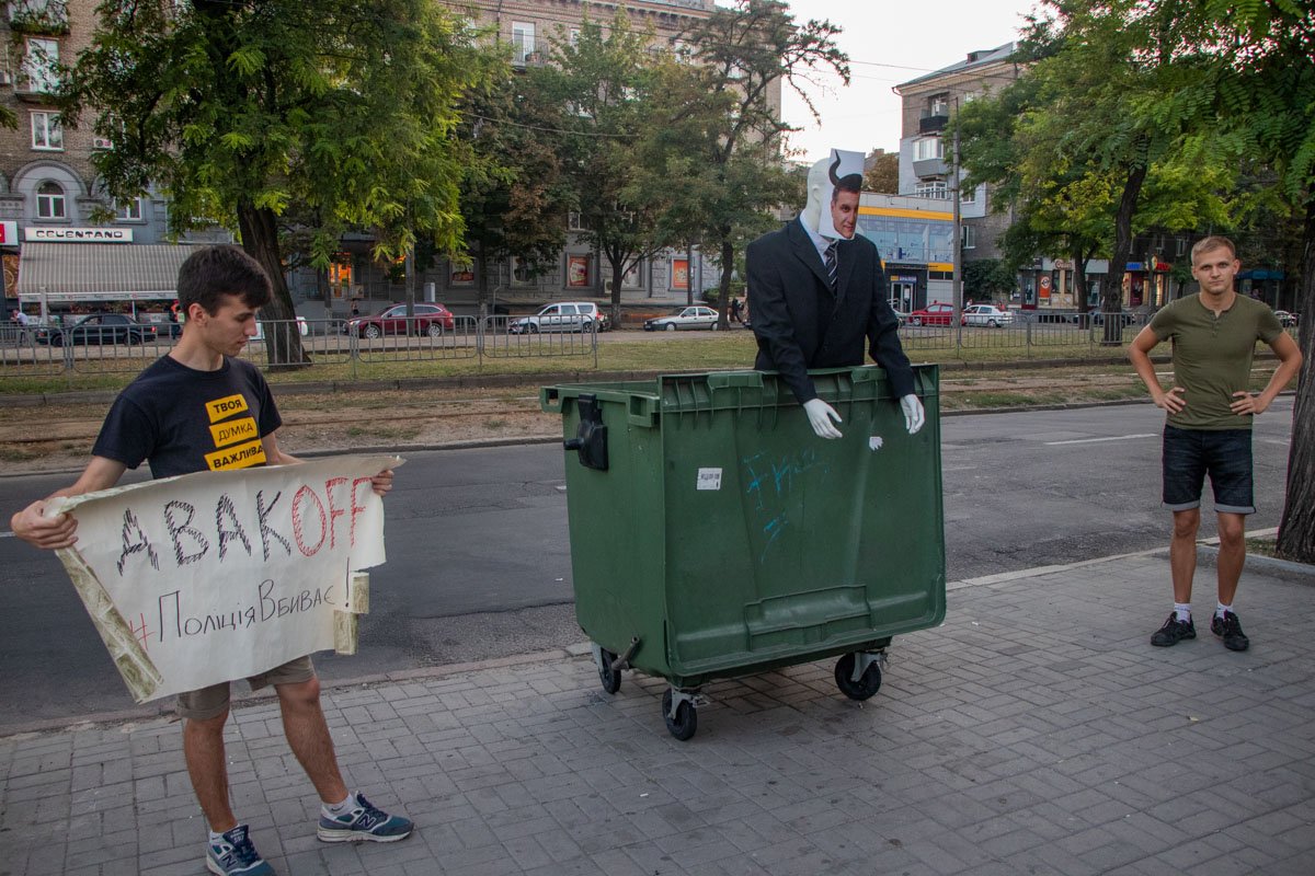 Затем все участники переместились к ближайшему мусорному баку Затем все участники переместились к ближайшему мусорному баку