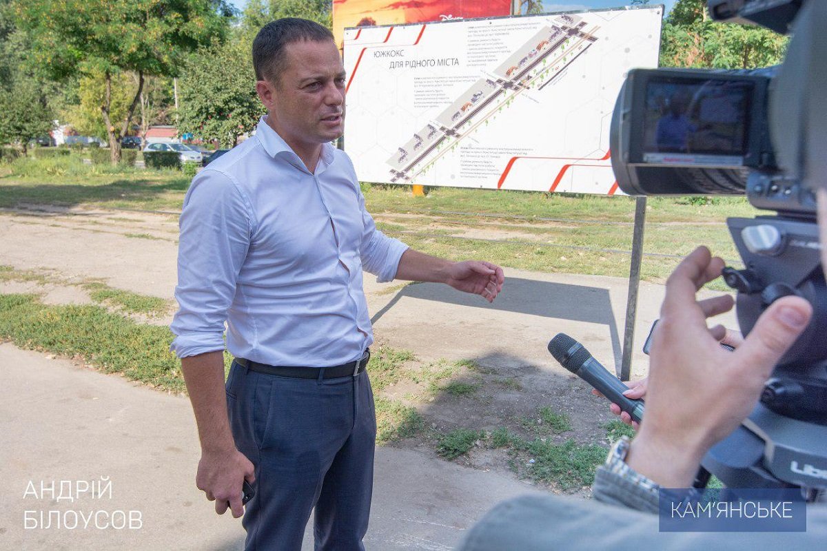 Проспект Конституции в Каменском ждет комплексный ремонт 1