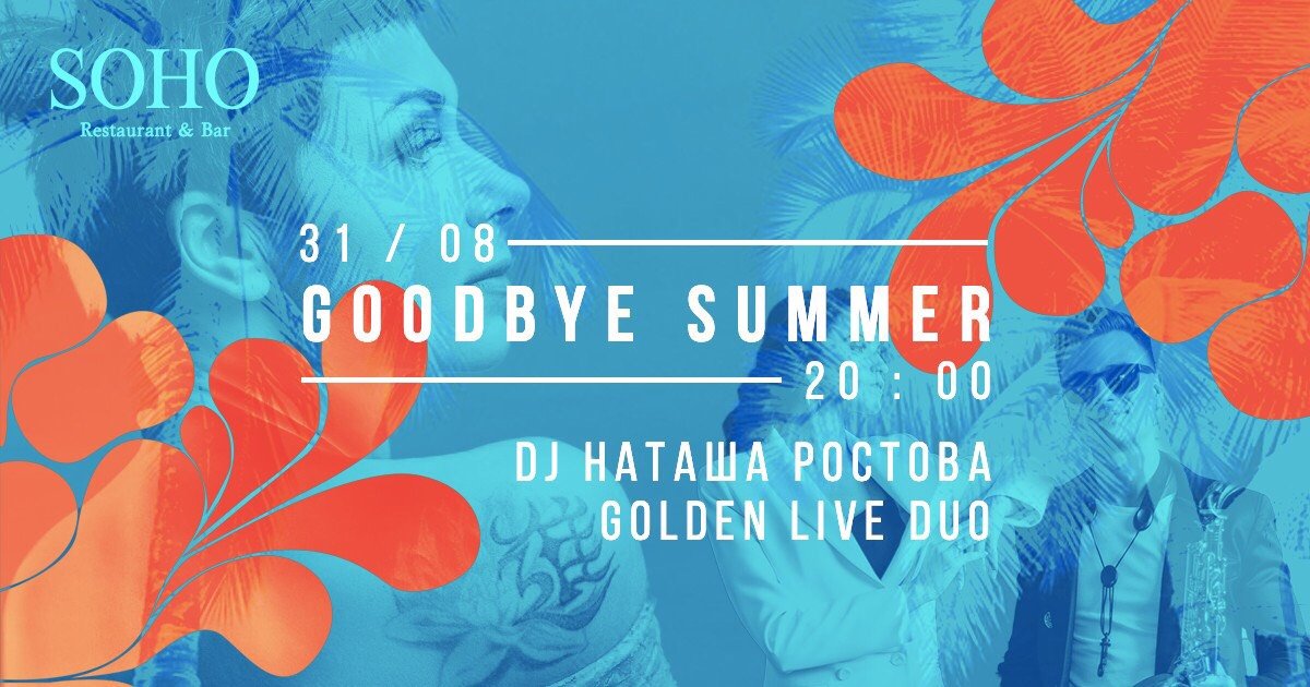 ТОП мероприятий, куда стоит пойти на выходных в Днепре 1