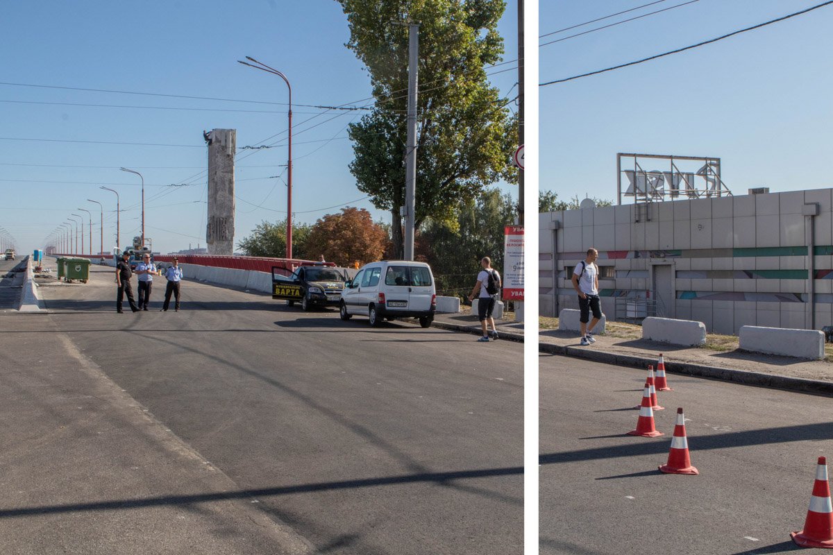О, перейду мост. О, не перейду мост
