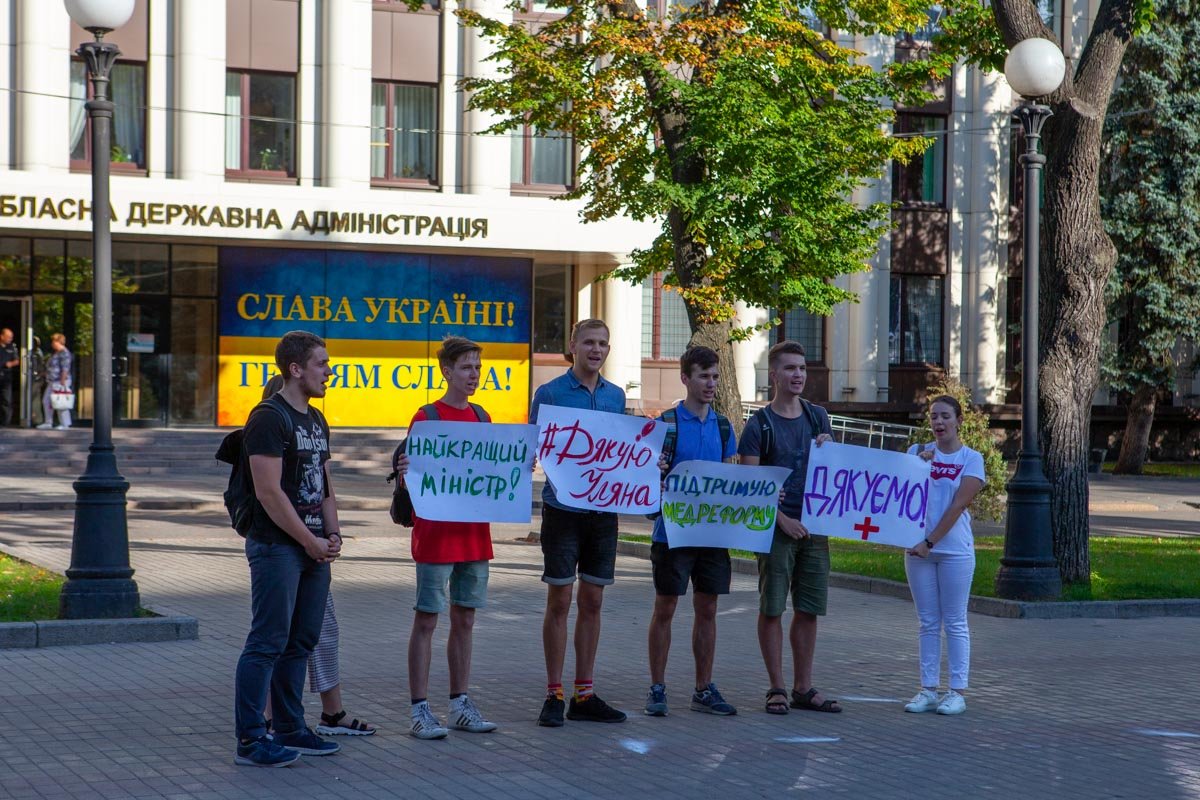 В Днепре люди вышли на митинг, чтобы поблагодарить Супрун В Днепре люди вышли на митинг, чтобы поблагодарить Супрун