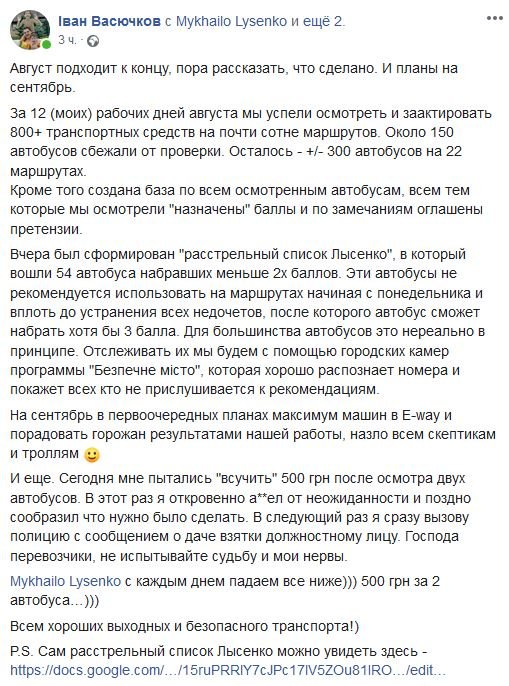 Планы на сентябрь Планы на сентябрь