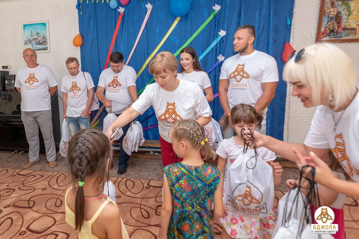 Активисты ПП «БДЖОЛА» навестили воспитанников Центра социально-психологической реабилитации детей 4