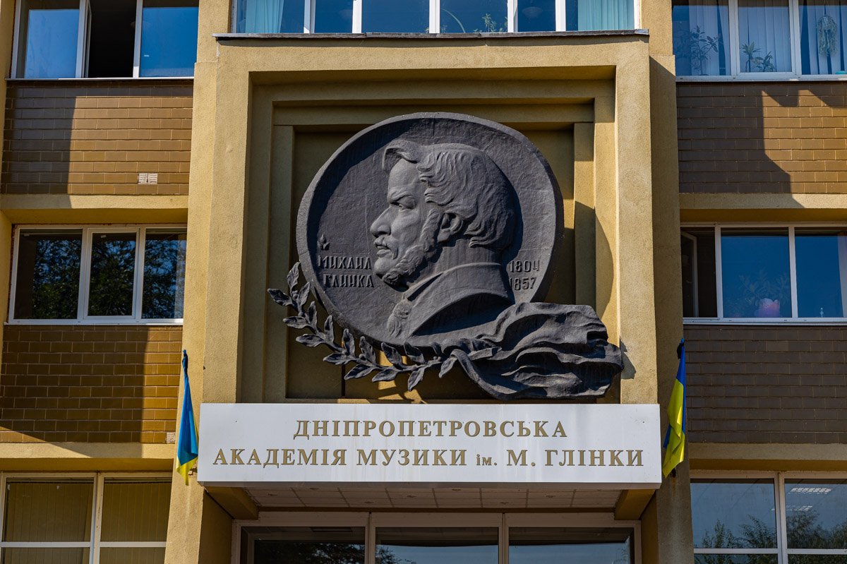 Уже в 1917 году количество учащихся составляло почти 1000 человек Уже в 1917 году количество учащихся составляло почти 1000 человек