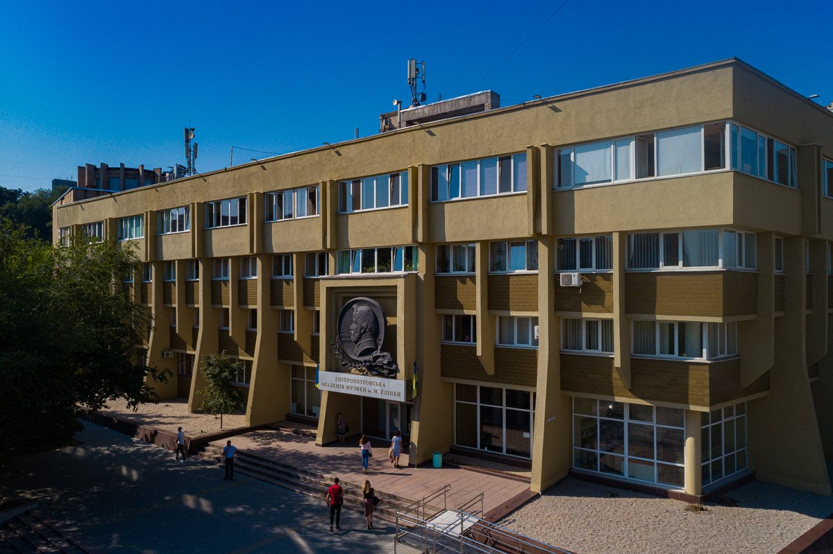 В 1943 году, когда Днепропетровск освободили, коллектив училища вернулся в родной город В 1943 году, когда Днепропетровск освободили, коллектив училища вернулся в родной город