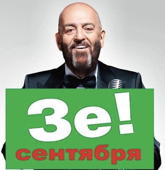 В Днепре создали календарь 3-го сентября: сколько раз его перевернули 1