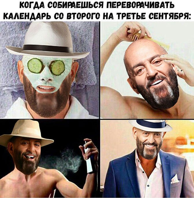 В Днепре создали календарь 3-го сентября: сколько раз его перевернули 7