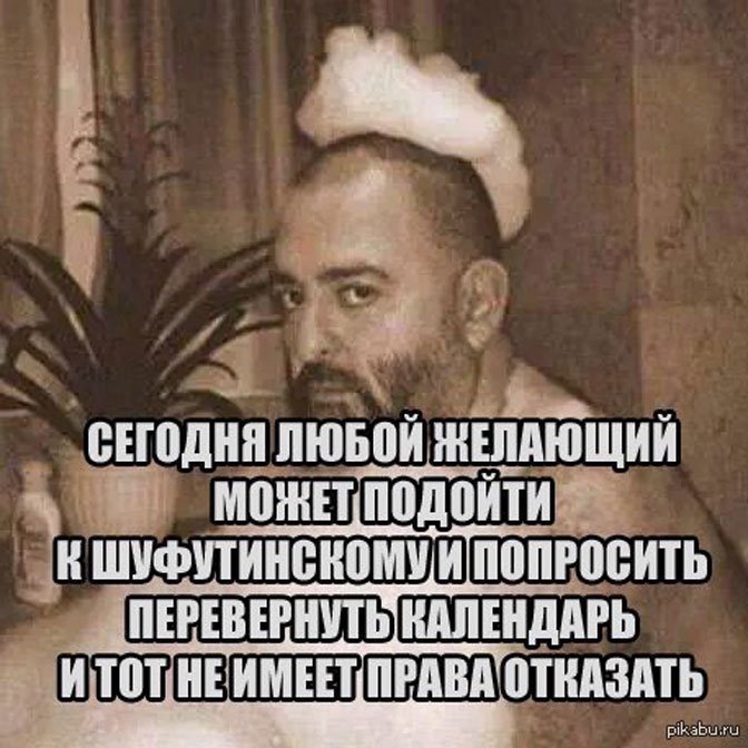 В Днепре создали календарь 3-го сентября: сколько раз его перевернули 10