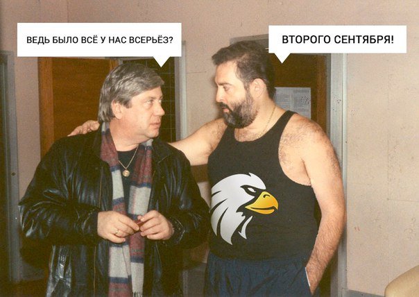В Днепре создали календарь 3-го сентября: сколько раз его перевернули 11