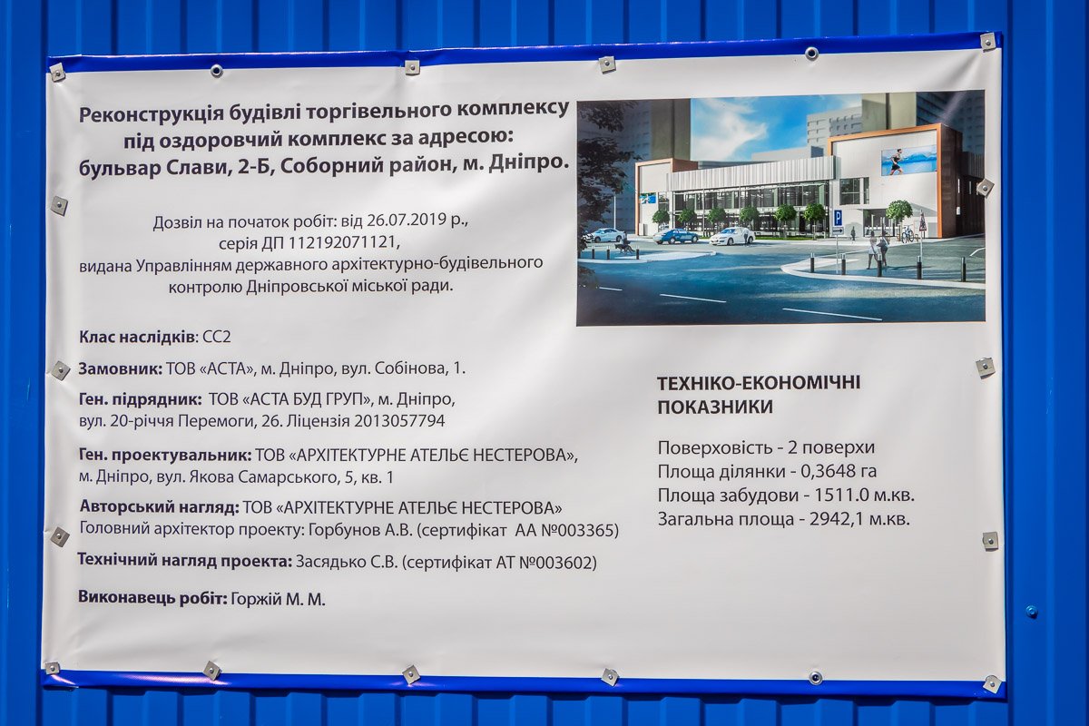 Вот, что тут будет