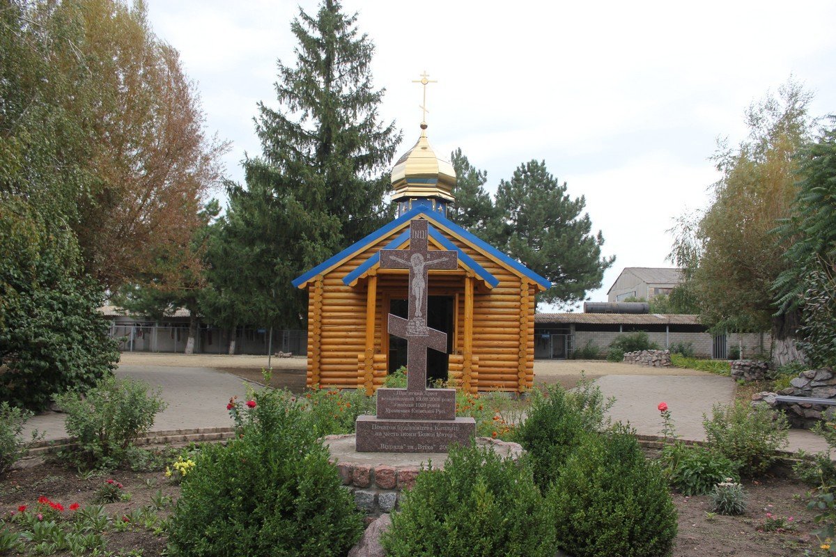 Часовня в честь иконы Божией Матери