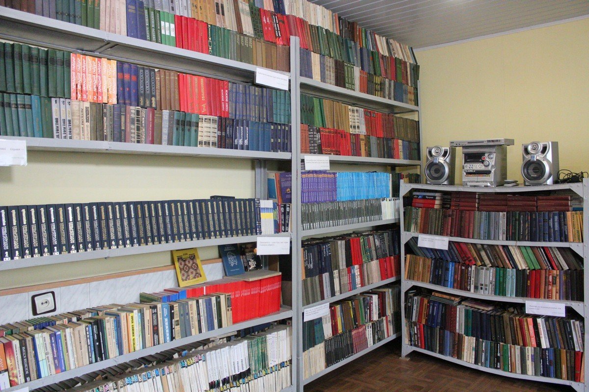 Библиотека