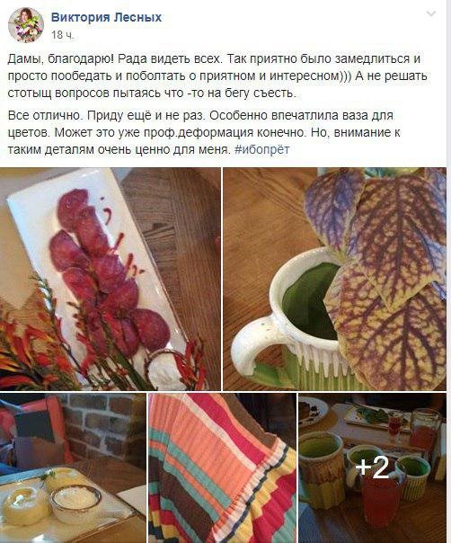 В центре Днепра открылось заведение, где нельзя фотографироваться: что говорят владельцы DE поїсти 2