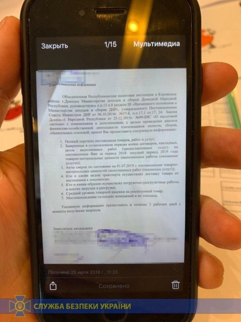 В Днепре разоблачили владельцев аптек, которые спонсировали "ДНР" 2