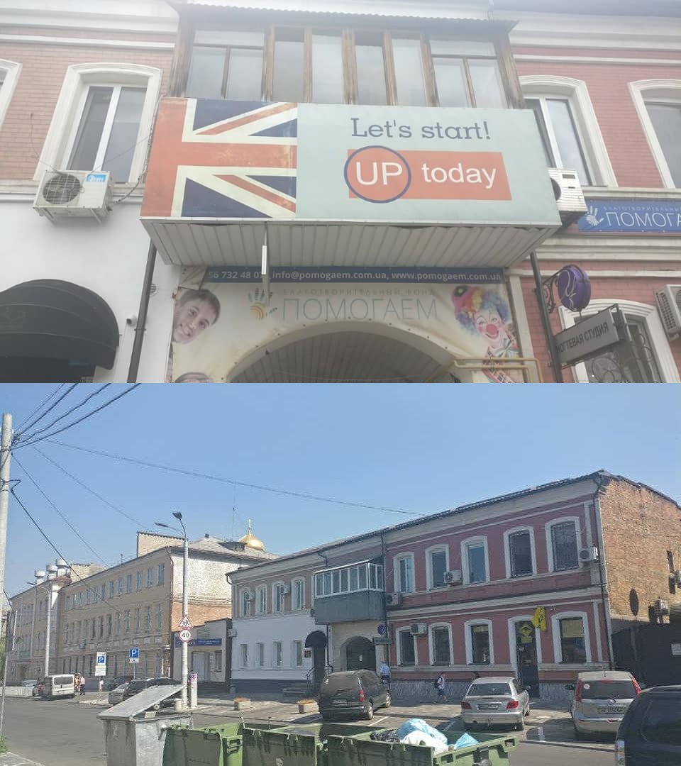 Реклама должна выглядеть скромнее, - считают власти Днепра