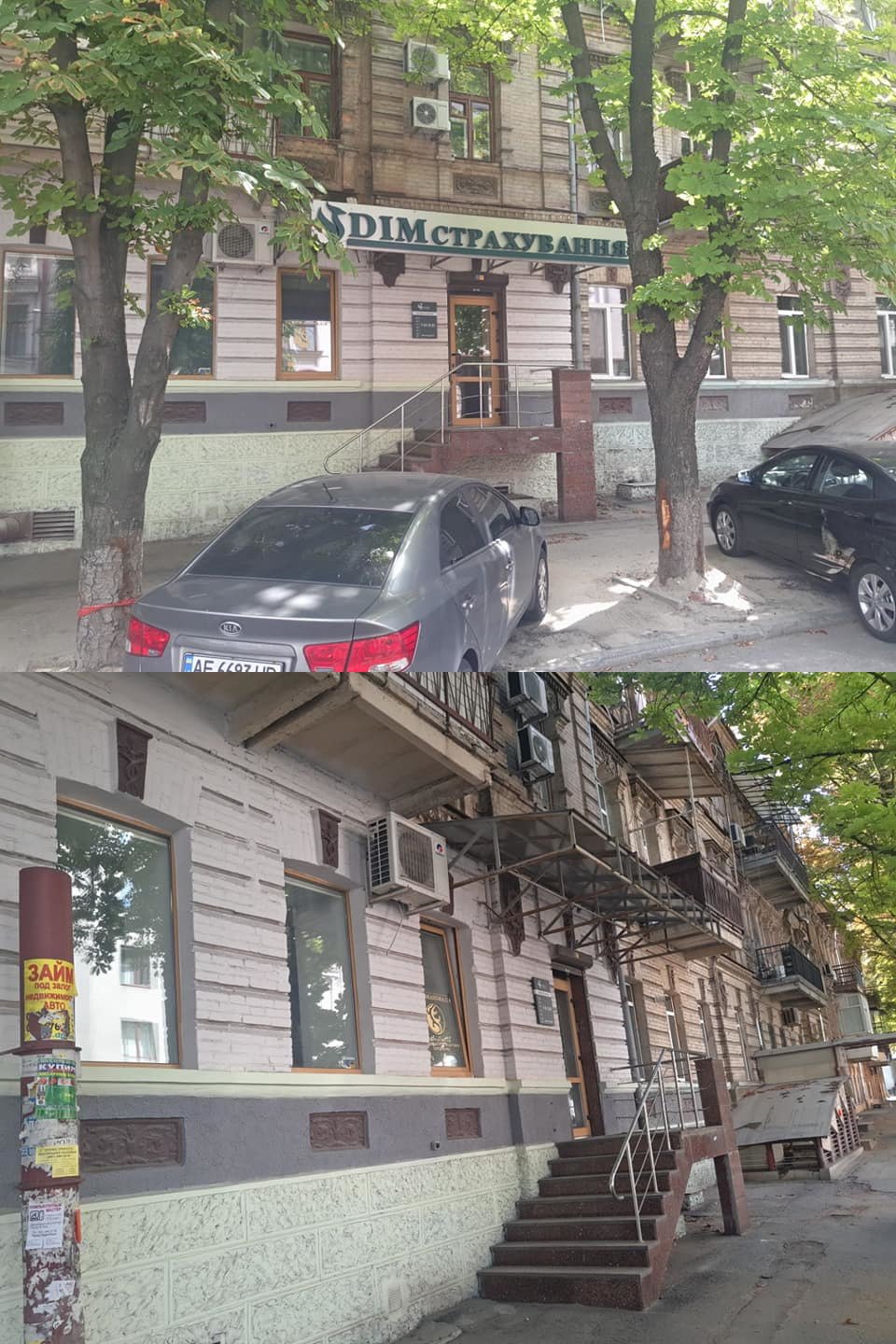 Так и правда лучше