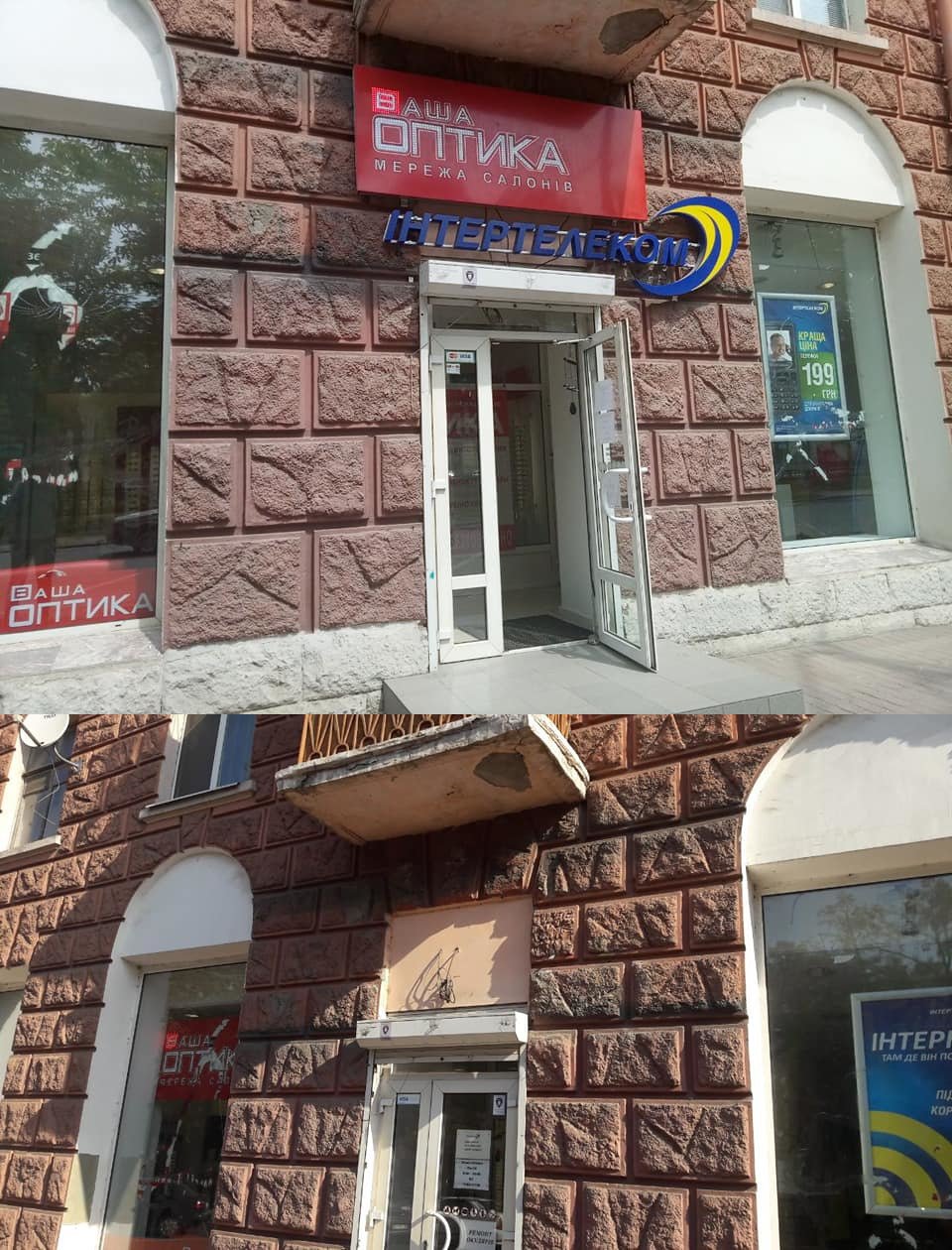 Осталось привести здание в порядок 