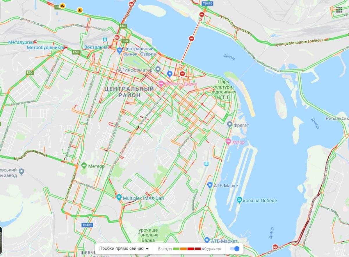 Пробки в Днепре 5 сентября