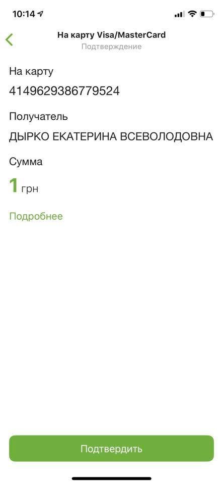 Какая же у нее должность в горсовете