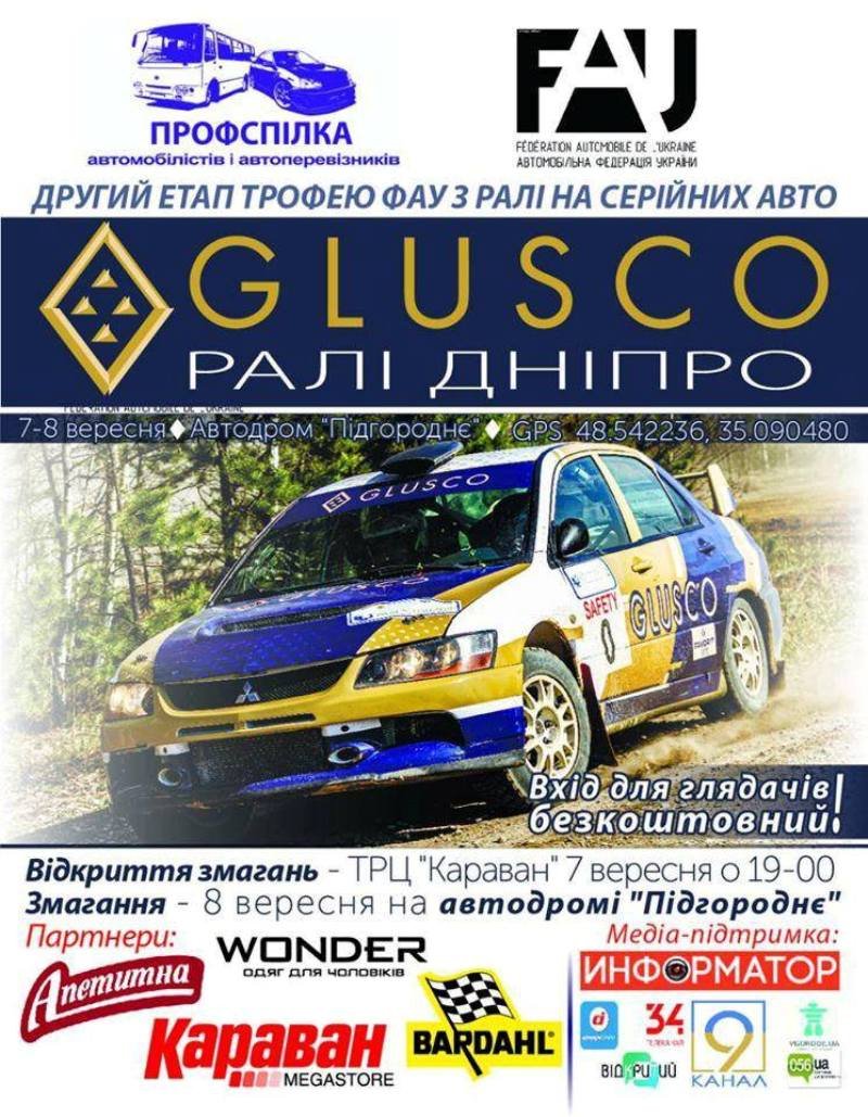 Афиша мероприятия Афиша мероприятия