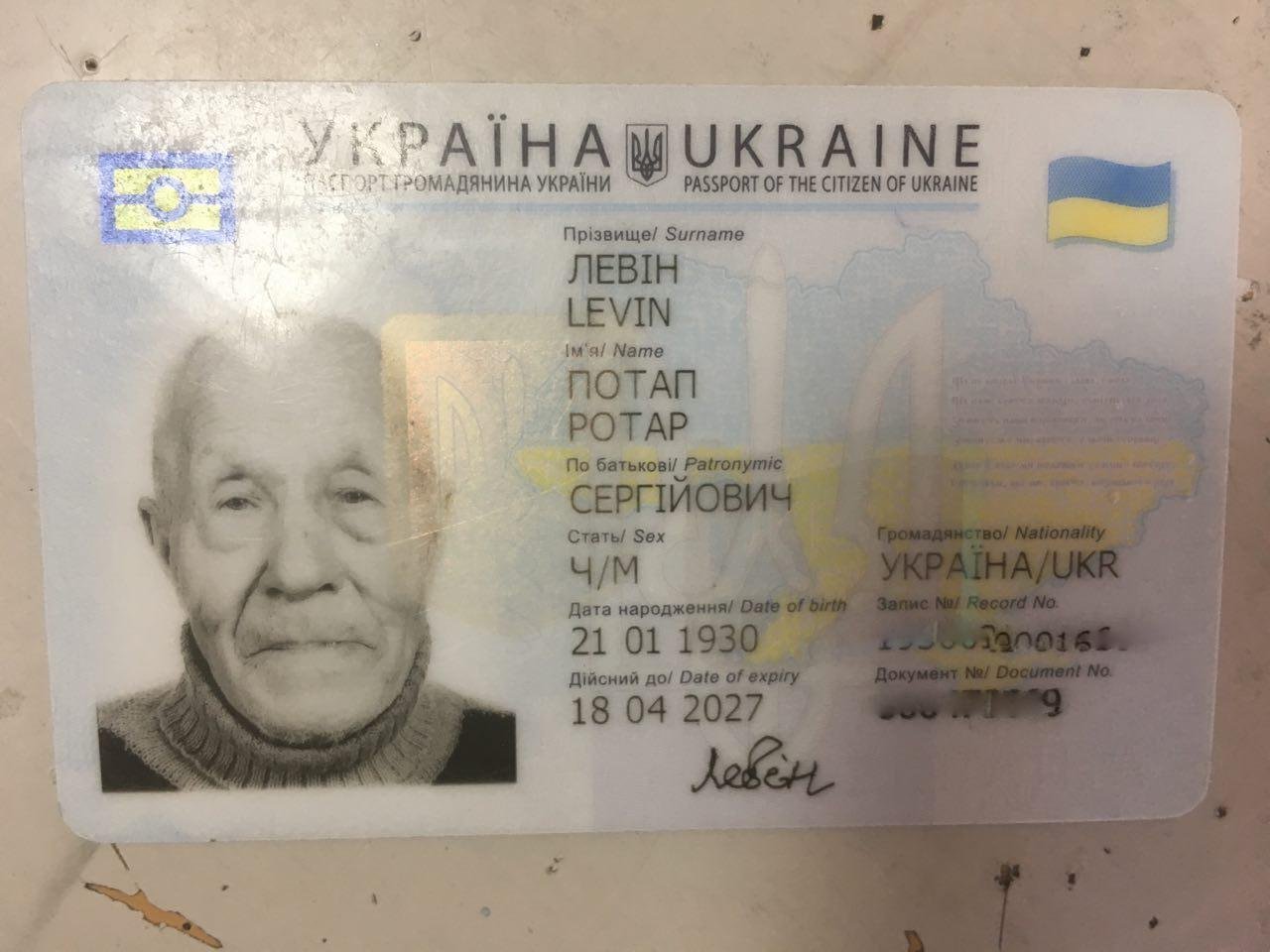 Мужчина называет себя Павликом Мужчина называет себя Павликом