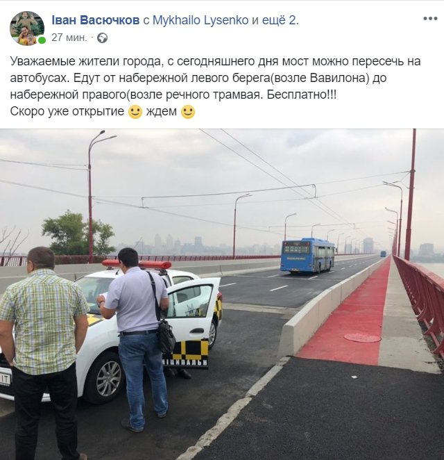 Пост Ивана Васючкова в Facebook