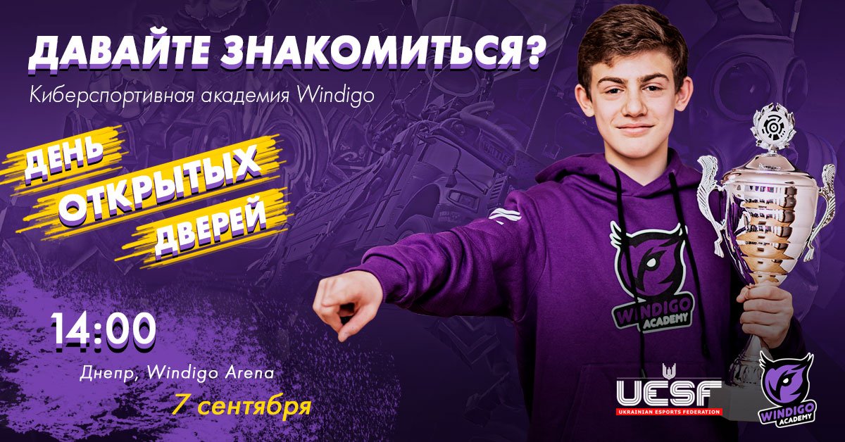 ТОП мероприятий, куда стоит пойти на выходных в Днепре 5